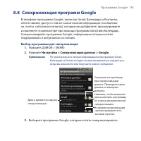Страница 181