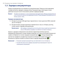 Страница 34