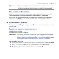 Страница 37
