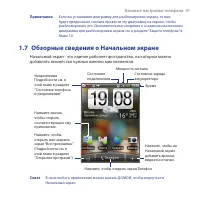 Страница 41