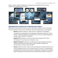 Страница 43