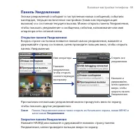 Страница 49