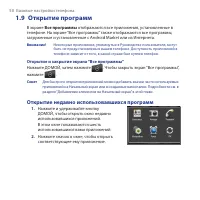 Страница 50