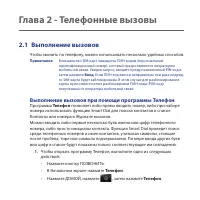 Страница 56