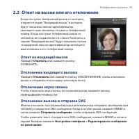 Страница 59