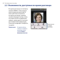 Страница 60