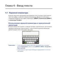 Страница 83