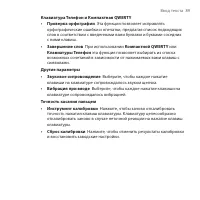 Страница 89