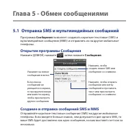 Страница 90