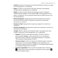 Страница 93