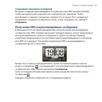 Страница 95