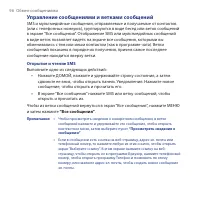 Страница 96