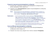 Страница 97