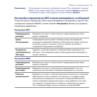 Страница 99