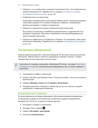 Страница 101