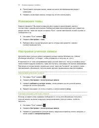 Страница 19