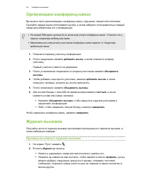 Страница 24
