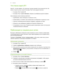 Страница 30