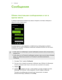 Страница 32