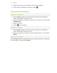 Страница 35