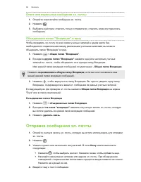 Страница 38