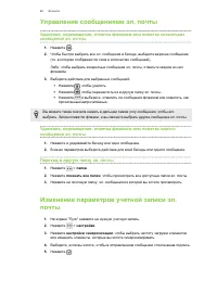 Страница 40