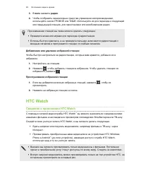 Страница 49