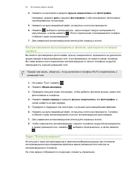 Страница 56
