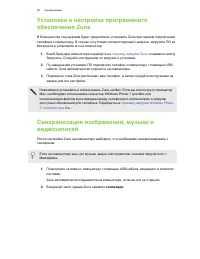 Страница 59