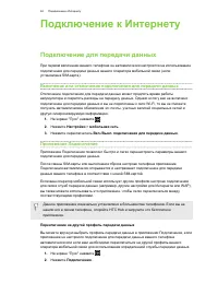 Страница 62