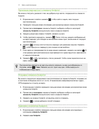 Страница 77