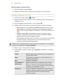 Страница 103