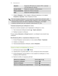 Страница 104