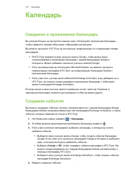 Страница 107