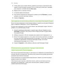 Страница 108