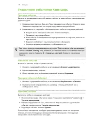 Страница 110