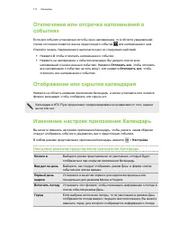 Страница 111