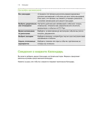 Страница 112