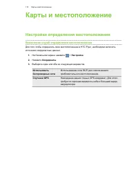 Страница 113