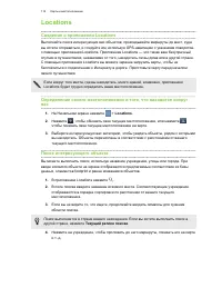 Страница 114