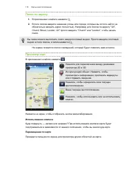 Страница 115