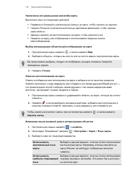 Страница 116