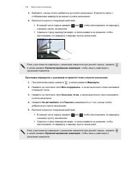Страница 120