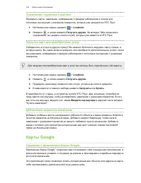 Страница 122