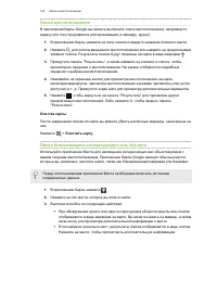 Страница 124