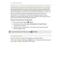 Страница 126