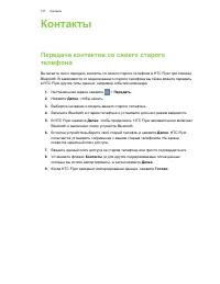 Страница 127