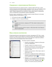 Страница 128