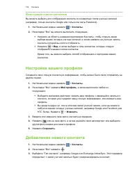 Страница 129