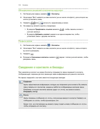 Страница 132